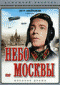 Подробней...